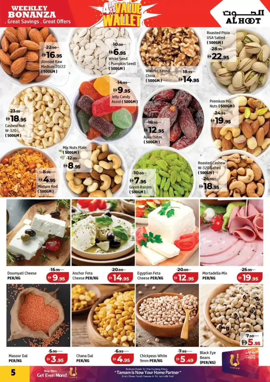 Ofertas de Centro Al Hooth Ajman de 17 a 20 abril 2026 Ofertas de días de valor - Página 5