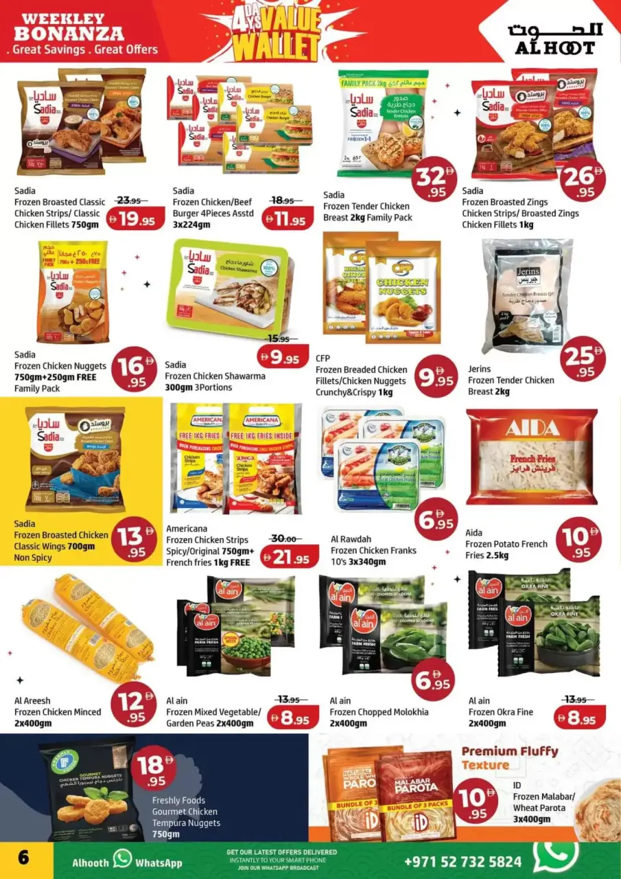 Ofertas de Centro Al Hooth Ajman de 17 a 20 abril 2026 Ofertas de días de valor - Página 6