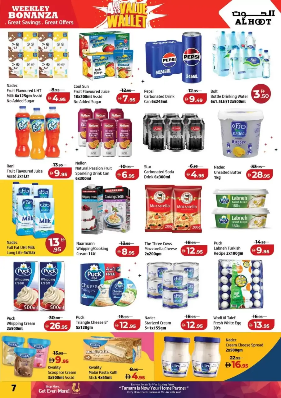 Ofertas de Centro Al Hooth Ajman de 17 a 20 abril 2026 Ofertas de días de valor - Página 7