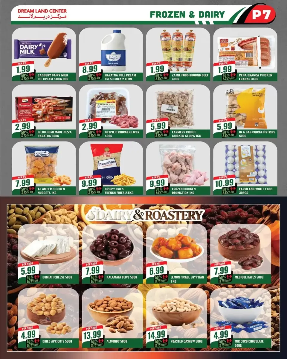 Offres supermarché Dream Land Abu Shagara de 17 à 23 avril 2026 Offres Glory - supermarché Dream Land - Émirats arabes unis - 17 avril 2026 – 23 avril 2026 - Page 7