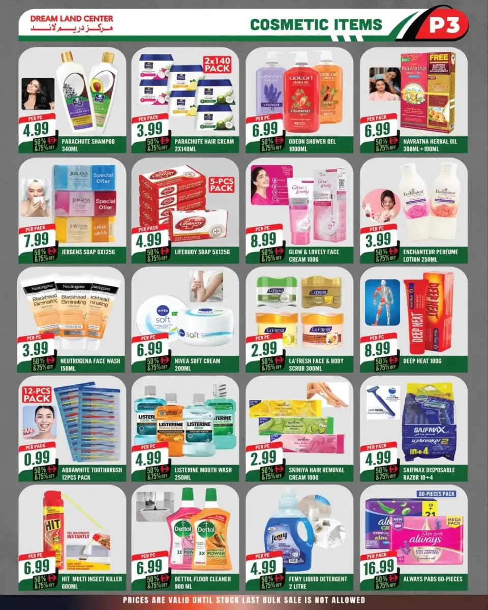 Offres supermarché Dream Land Abu Shagara de 17 à 23 avril 2026 Offres Glory - supermarché Dream Land - Émirats arabes unis - 17 avril 2026 – 23 avril 2026 - Page 3