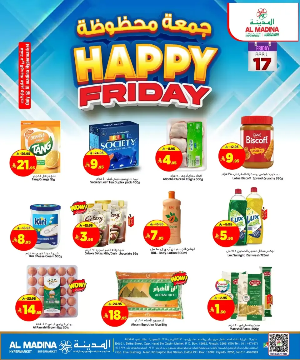 Ofertas de Hipermercado Al Madina Arabia Saudita de 29 Shawwal a 1 Dhuʻl-Qiʻdah 1447 AH (17 – 18 abril 2026) Ofertas del Viernes - Página 4
