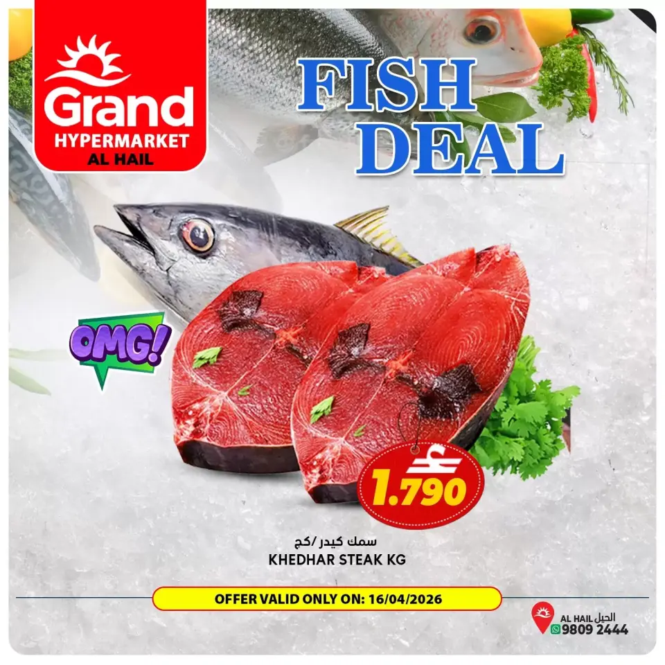 Ofertas de Grand hipermercado Oman de 16 a 17 abril 2026 Ofertas del Mercado Fresco - Página 2