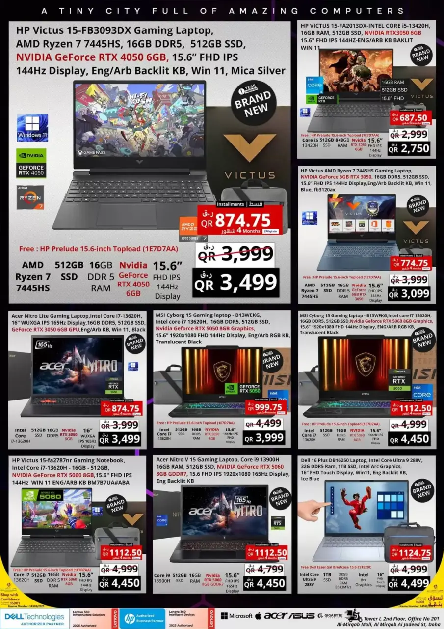 Offres Prestige Computers Qatar de 16 à 23 avril 2026 Offres Mega Pay Later - Prestige Computers - Qatar - 16 avril 2026 – 23 avril 2026 - Page 2