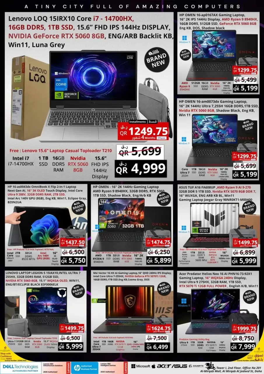 Offres Prestige Computers Qatar de 16 à 23 avril 2026 Offres Mega Pay Later - Prestige Computers - Qatar - 16 avril 2026 – 23 avril 2026 - Page 3