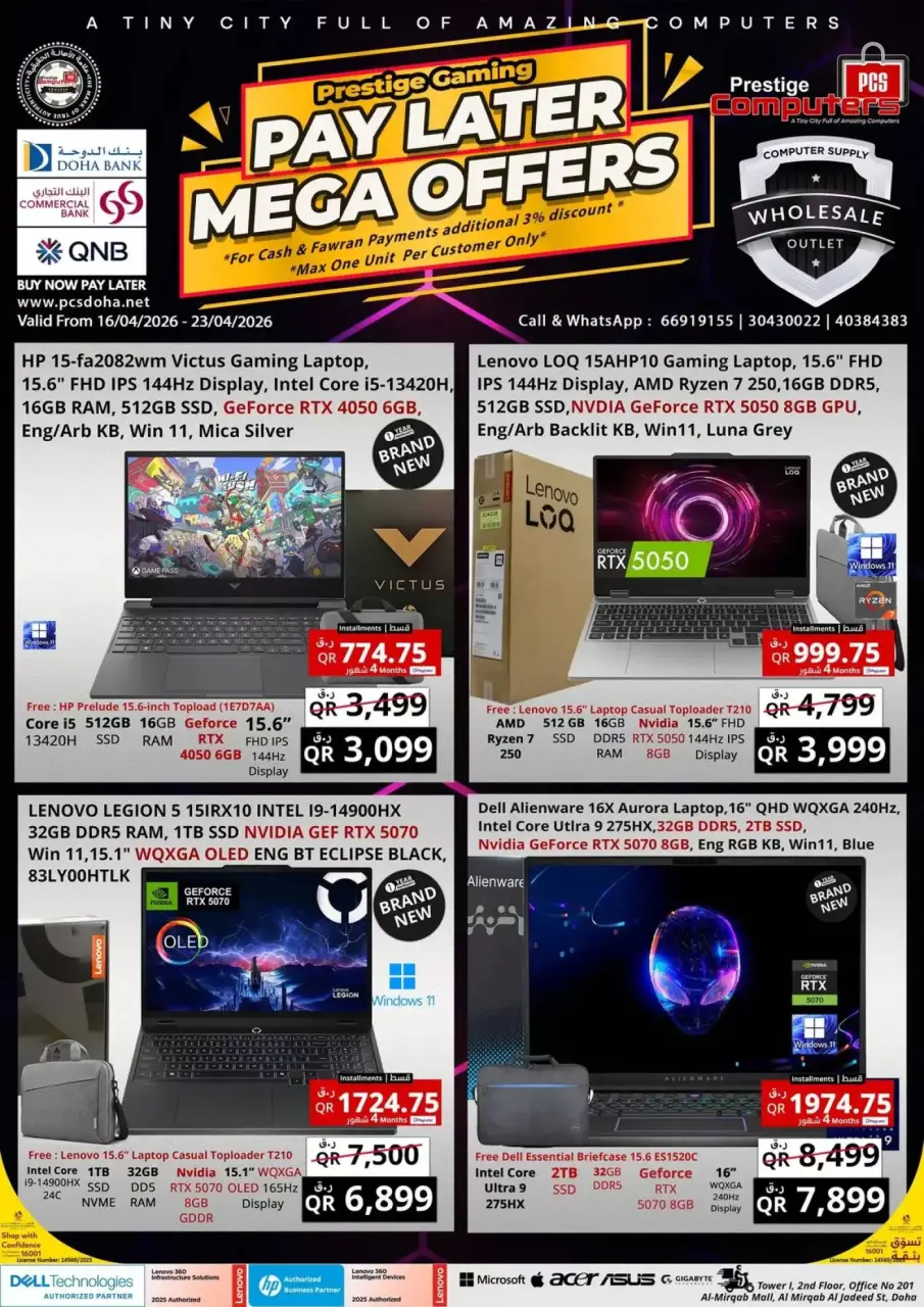 Offres Prestige Computers Qatar de 16 à 23 avril 2026 Offres Mega Pay Later - Prestige Computers - Qatar - 16 avril 2026 – 23 avril 2026 - Page 1