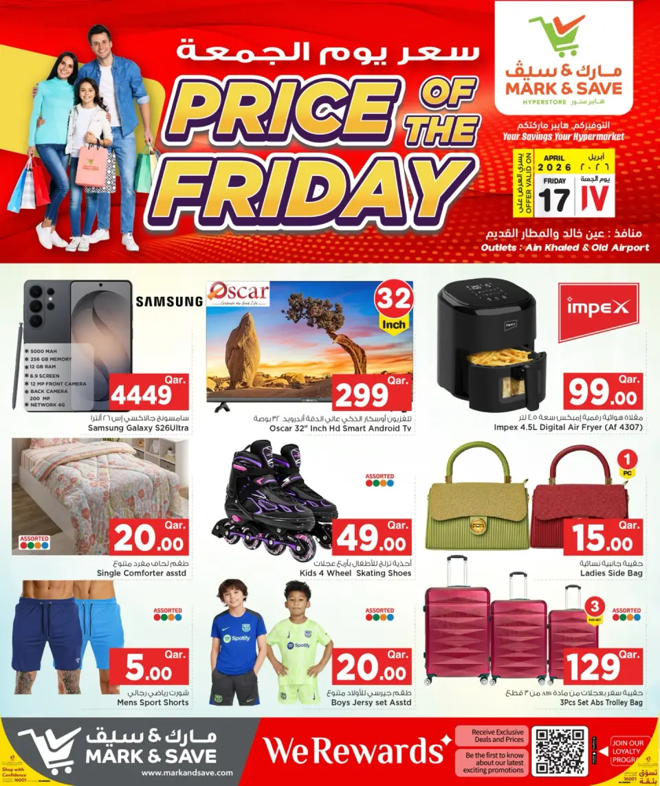 Offres Mark & Save Qatar seulement vendredi 17 avril 2026 Prix du vendredi - Mark & Save - Qatar - 17 avril 2026 – 17 avril 2026 - Page 5