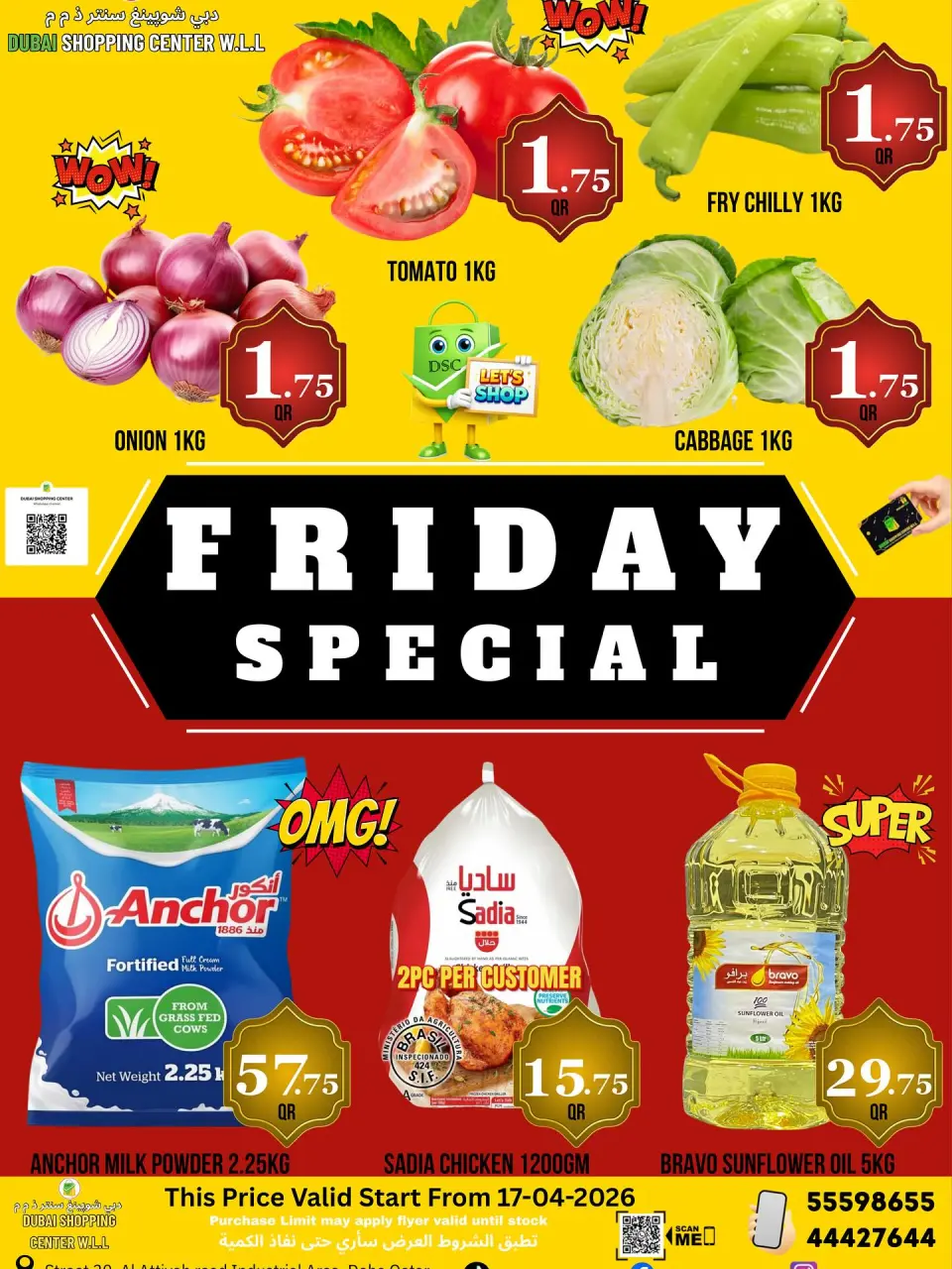 Dubai Shopping Center Qatar offers Friday 17 April 2026 Friday Special - Dubai Shopping Center - Qatar - 17 April 2026 – 17 April 2026 - Page 3