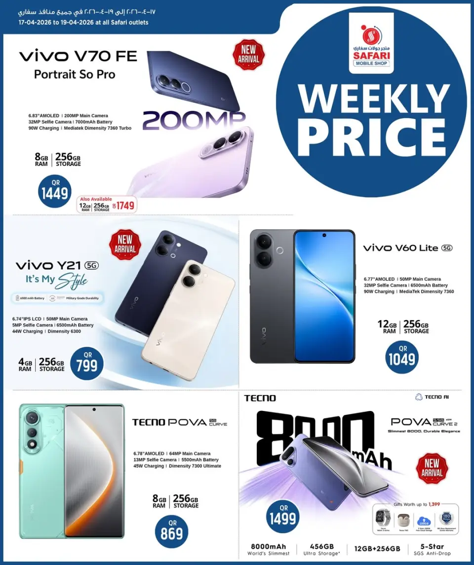 Offres Boutique de téléphonie mobile Safari Qatar de 17 à 19 avril 2026 Tarifs hebdomadaires - Boutique de téléphonie mobile Safari - Qatar - 17 avril 2026 – 19 avril 2026 - Page 2