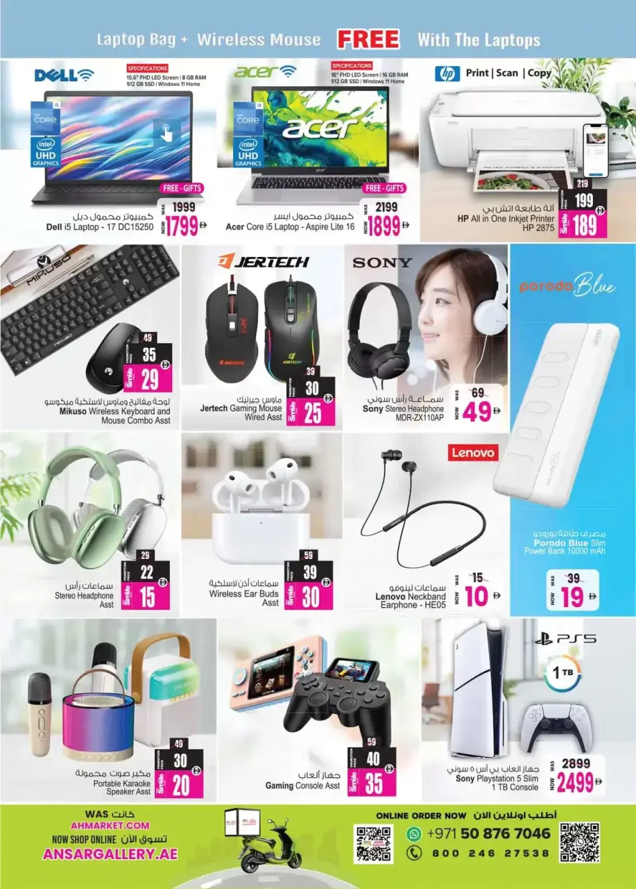 Ofertas de Centro comercial y galería Ansar Emiratos Árabes Unidos de 17 a 29 abril 2026 Grandes ofertas - Página 39