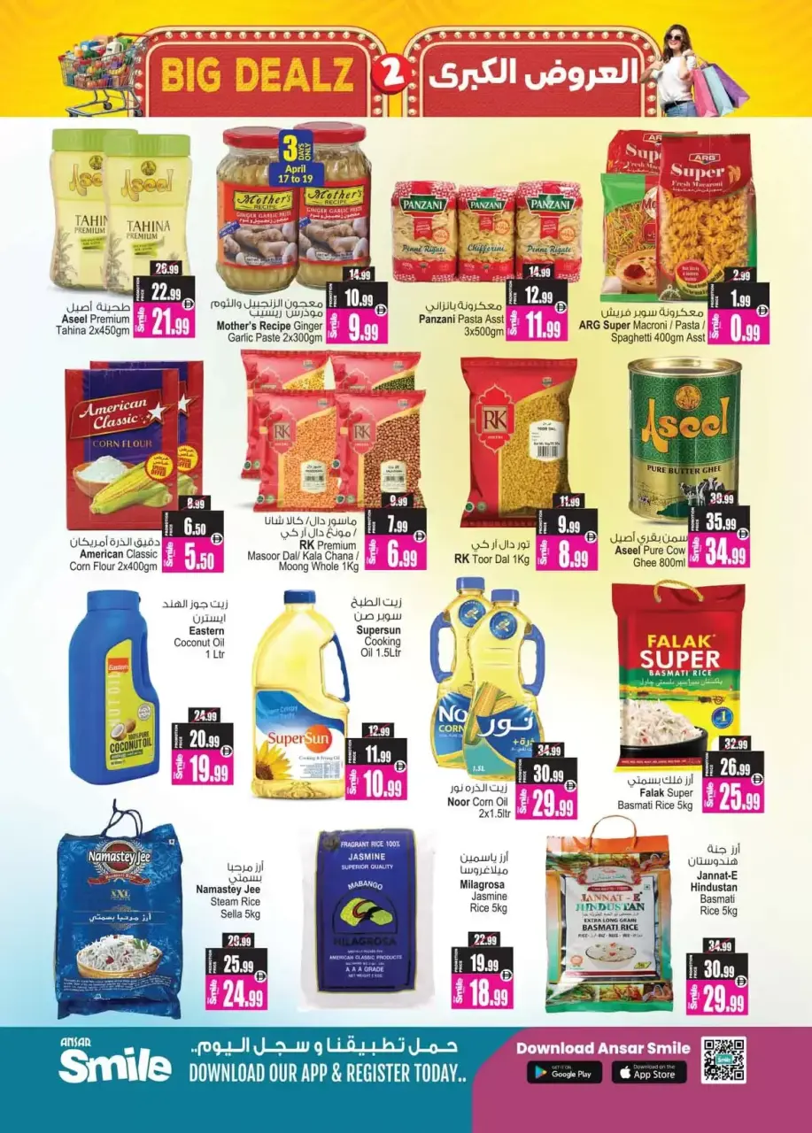 Ofertas de Centro comercial y galería Ansar Emiratos Árabes Unidos de 17 a 29 abril 2026 Grandes ofertas - Página 8