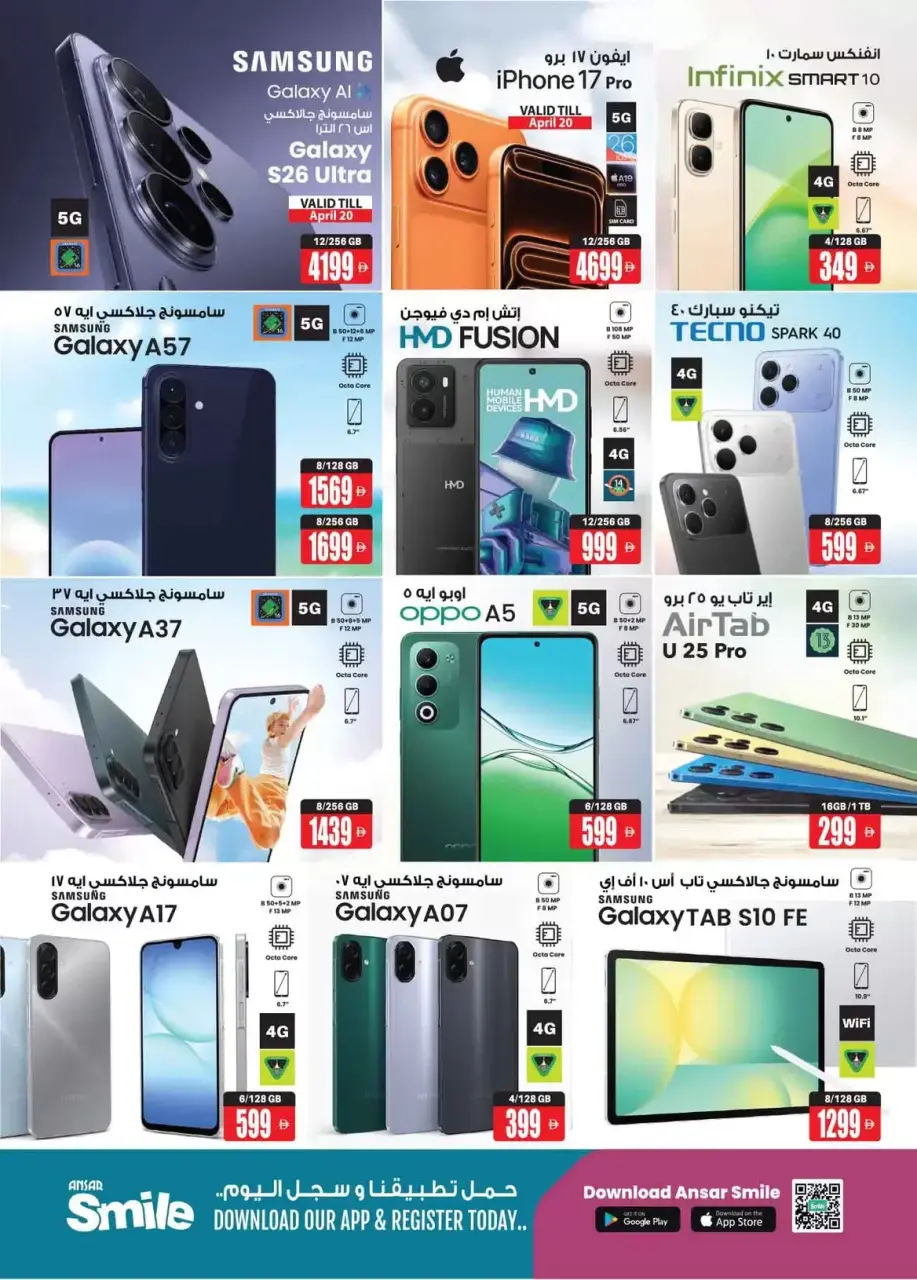 Ofertas de Centro comercial y galería Ansar Emiratos Árabes Unidos de 17 a 29 abril 2026 Grandes ofertas - Página 40