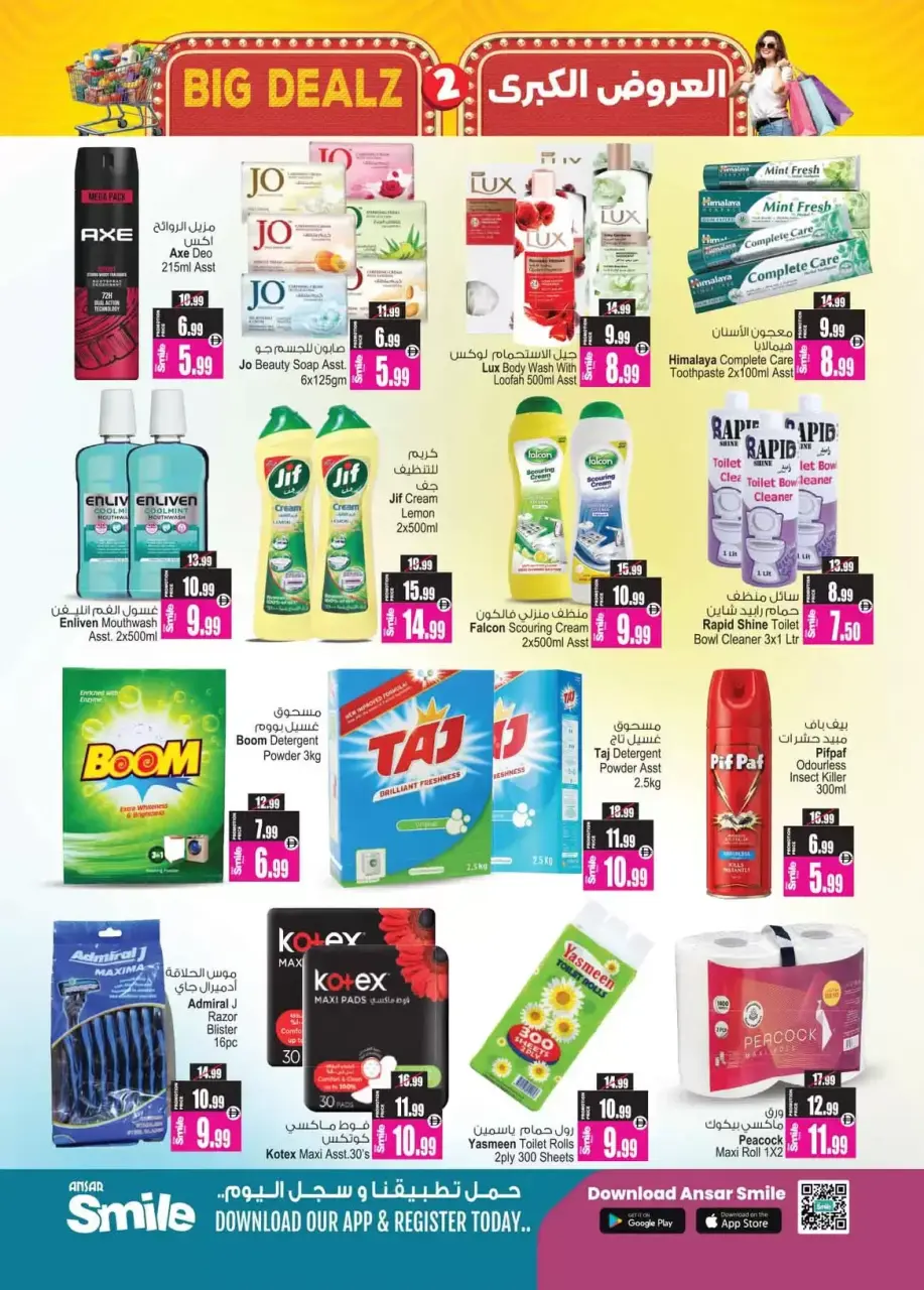 Ofertas de Centro comercial y galería Ansar Emiratos Árabes Unidos de 17 a 29 abril 2026 Grandes ofertas - Página 11