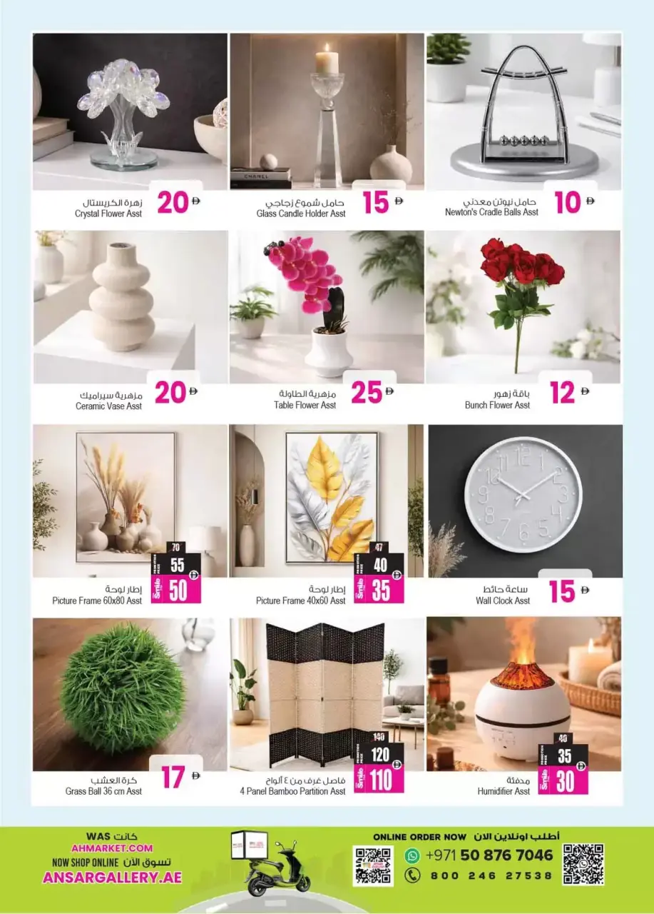 Ofertas de Centro comercial y galería Ansar Emiratos Árabes Unidos de 17 a 29 abril 2026 Grandes ofertas - Página 23