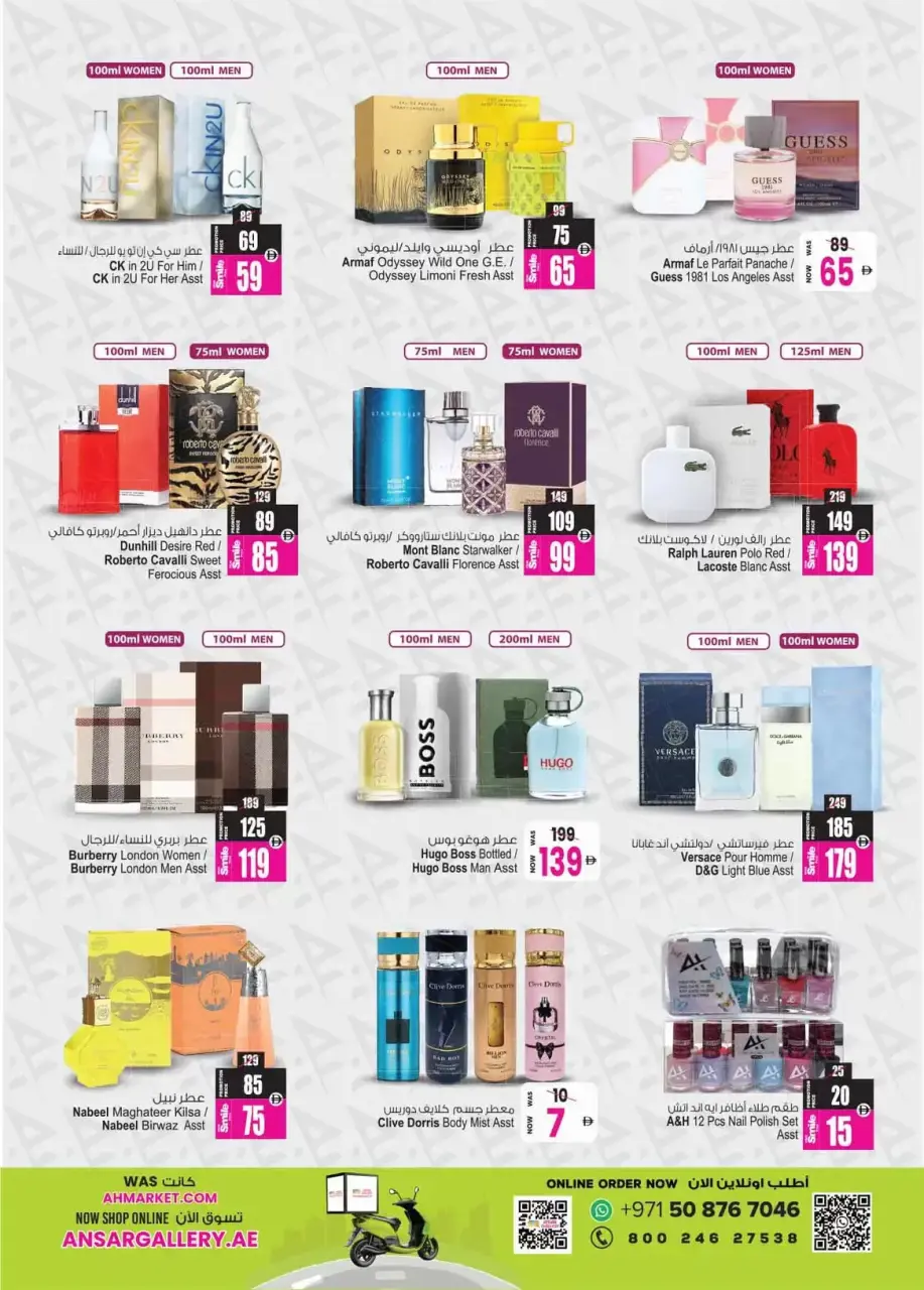 Ofertas de Centro comercial y galería Ansar Emiratos Árabes Unidos de 17 a 29 abril 2026 Grandes ofertas - Página 10
