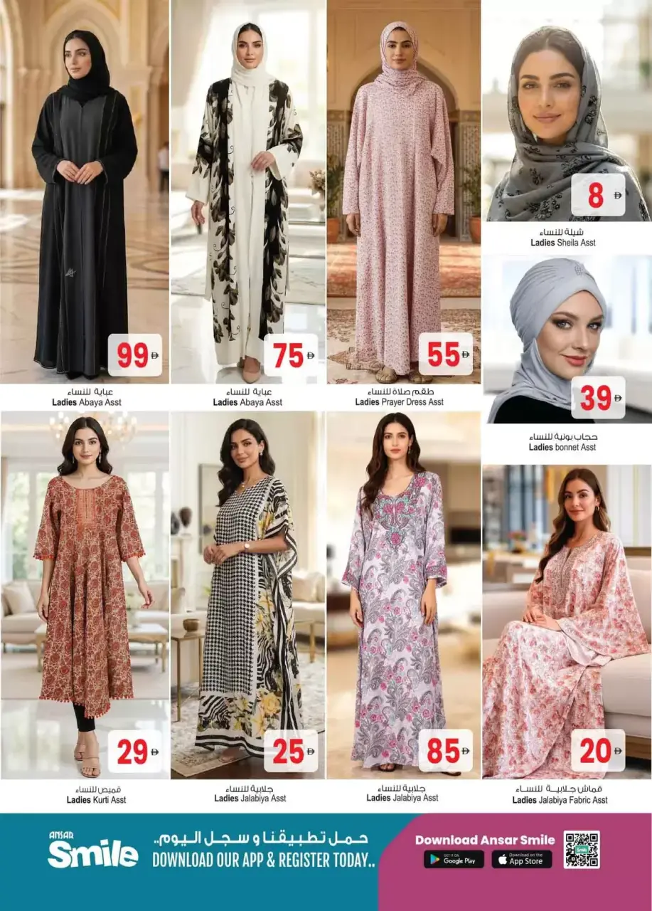 Ofertas de Centro comercial y galería Ansar Emiratos Árabes Unidos de 17 a 29 abril 2026 Grandes ofertas - Página 12