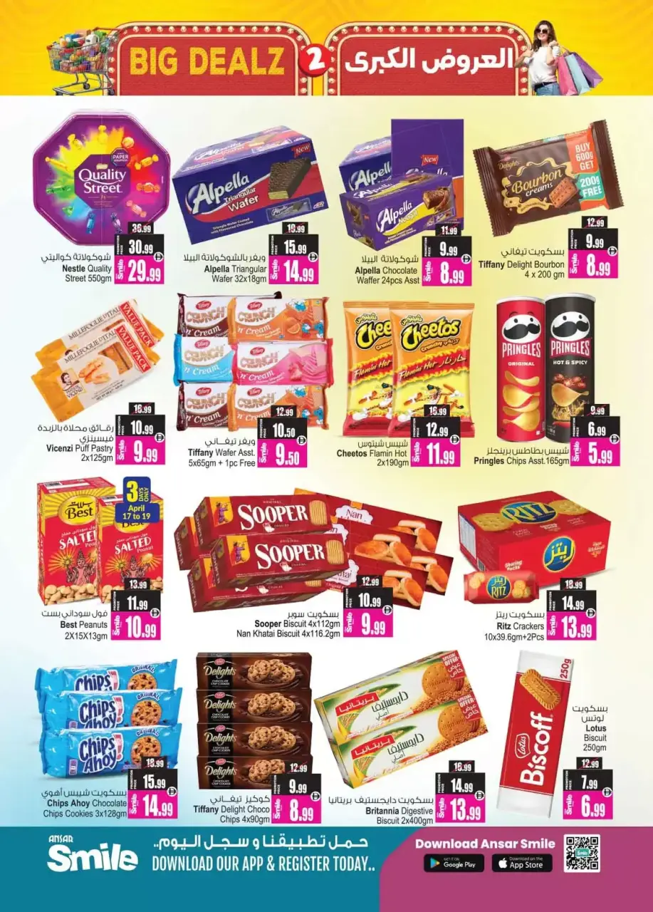 Ofertas de Centro comercial y galería Ansar Emiratos Árabes Unidos de 17 a 29 abril 2026 Grandes ofertas - Página 6