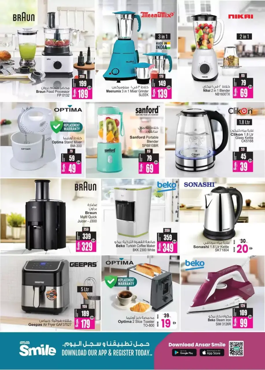 Ofertas de Centro comercial y galería Ansar Emiratos Árabes Unidos de 17 a 29 abril 2026 Grandes ofertas - Página 34