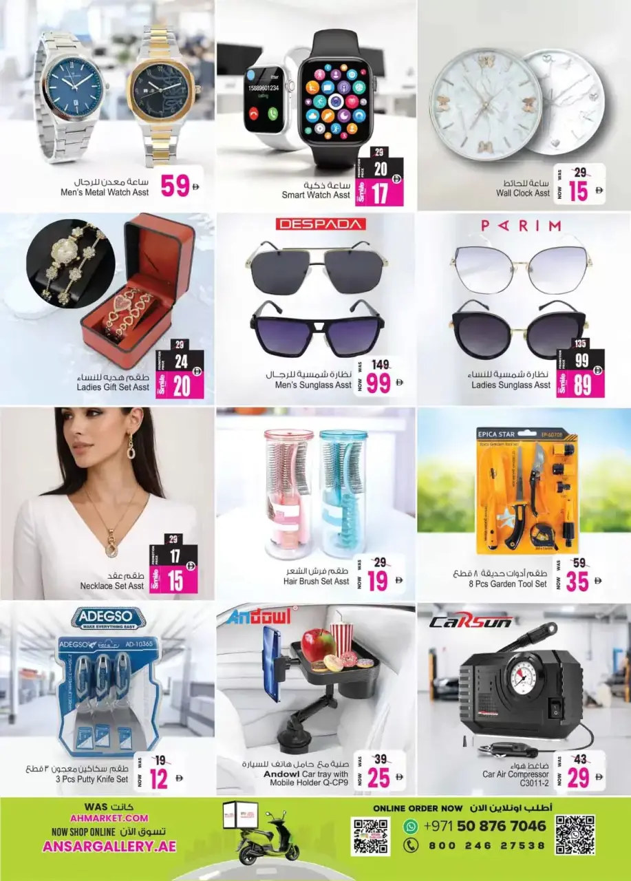Ofertas de Centro comercial y galería Ansar Emiratos Árabes Unidos de 17 a 29 abril 2026 Grandes ofertas - Página 35