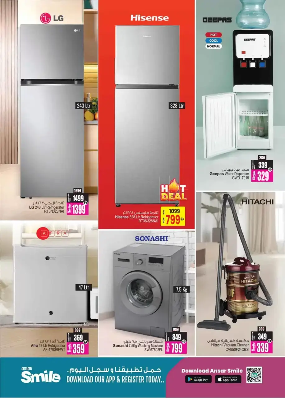 Ofertas de Centro comercial y galería Ansar Emiratos Árabes Unidos de 17 a 29 abril 2026 Grandes ofertas - Página 30