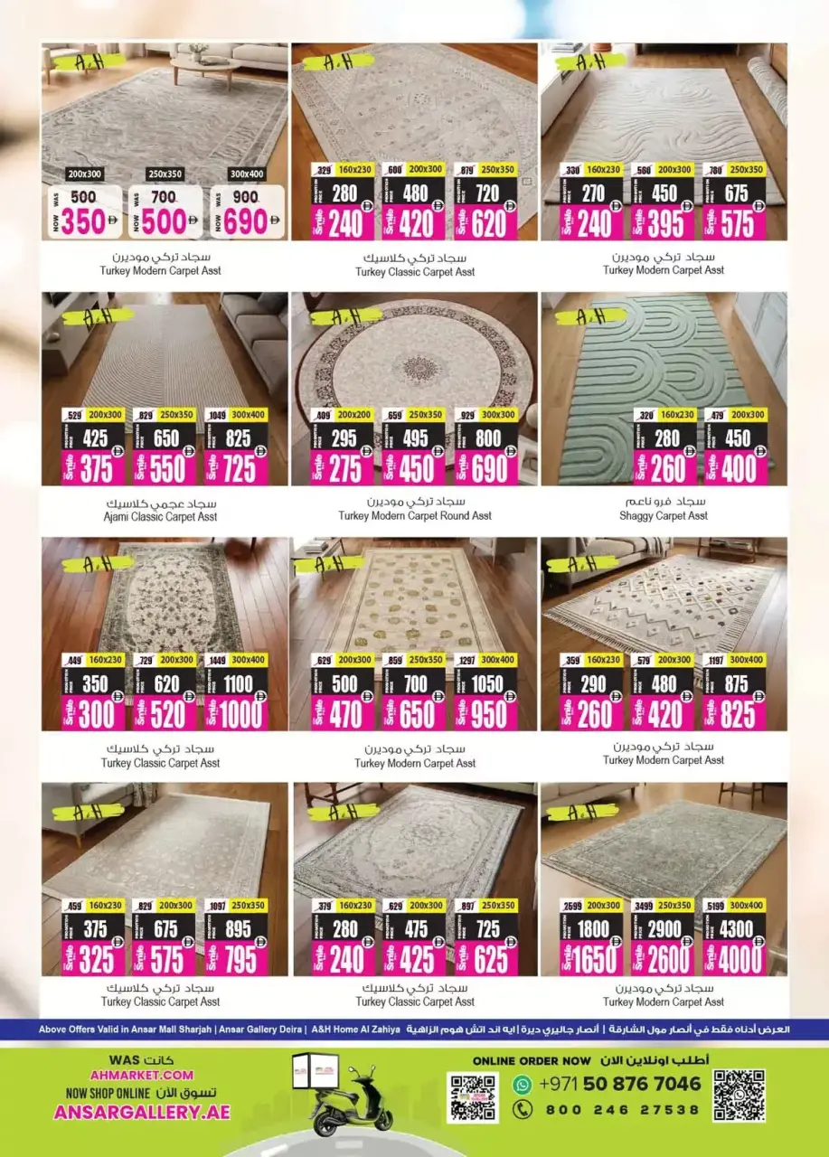 Ofertas de Centro comercial y galería Ansar Emiratos Árabes Unidos de 17 a 29 abril 2026 Grandes ofertas - Página 31