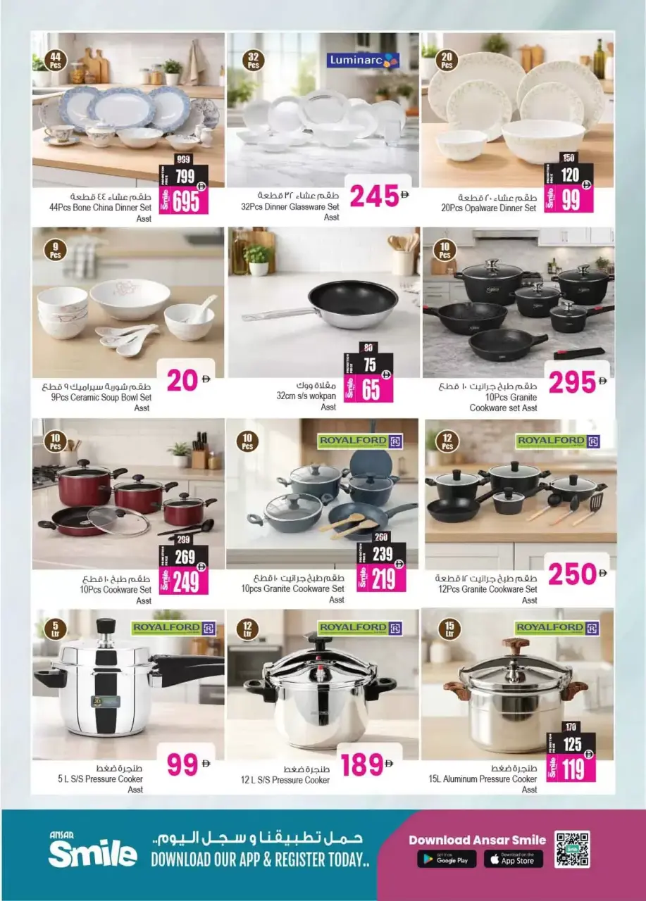 Ofertas de Centro comercial y galería Ansar Emiratos Árabes Unidos de 17 a 29 abril 2026 Grandes ofertas - Página 20