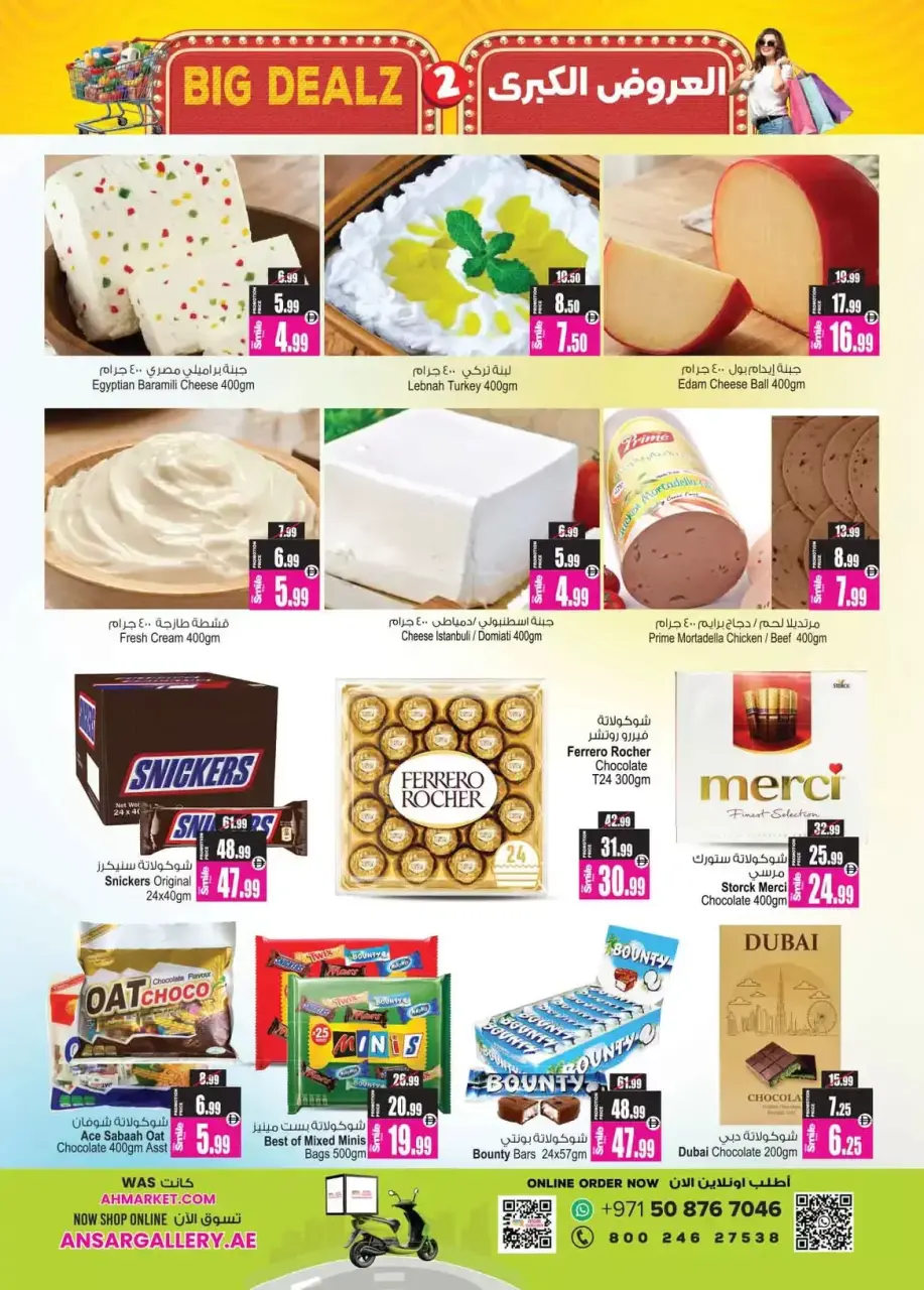 Ofertas de Centro comercial y galería Ansar Emiratos Árabes Unidos de 17 a 29 abril 2026 Grandes ofertas - Página 5