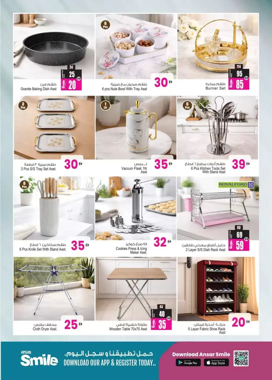 Ofertas de Centro comercial y galería Ansar Emiratos Árabes Unidos de 17 a 29 abril 2026 Grandes ofertas - Página 22