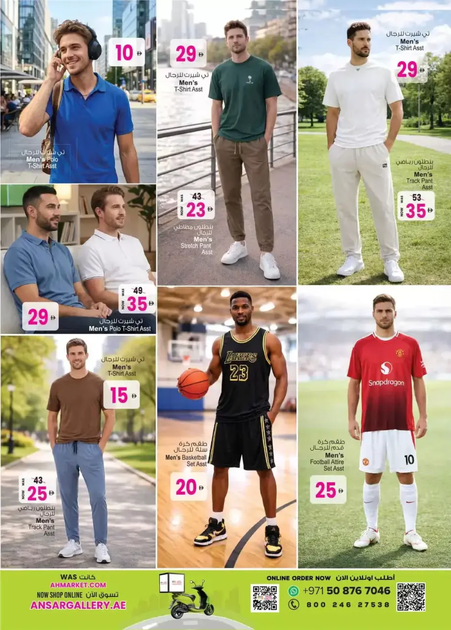 Ofertas de Centro comercial y galería Ansar Emiratos Árabes Unidos de 17 a 29 abril 2026 Grandes ofertas - Página 17