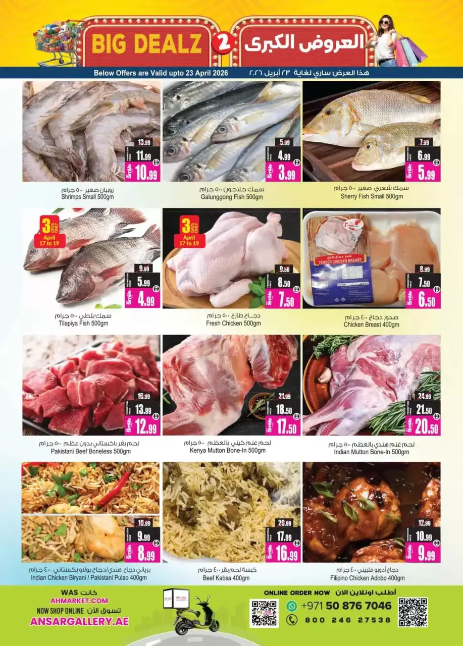 Ofertas de Centro comercial y galería Ansar Emiratos Árabes Unidos de 17 a 29 abril 2026 Grandes ofertas - Página 3