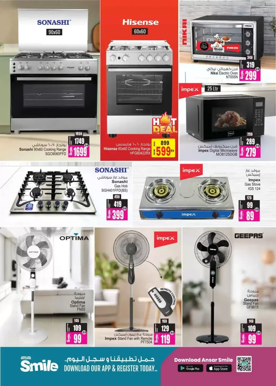 Ofertas de Centro comercial y galería Ansar Emiratos Árabes Unidos de 17 a 29 abril 2026 Grandes ofertas - Página 32