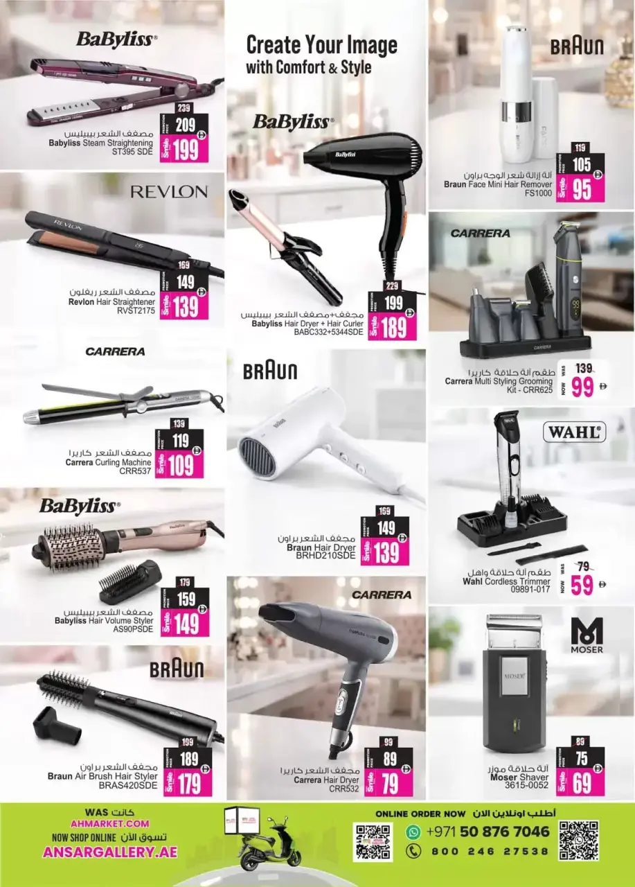 Ofertas de Centro comercial y galería Ansar Emiratos Árabes Unidos de 17 a 29 abril 2026 Grandes ofertas - Página 37