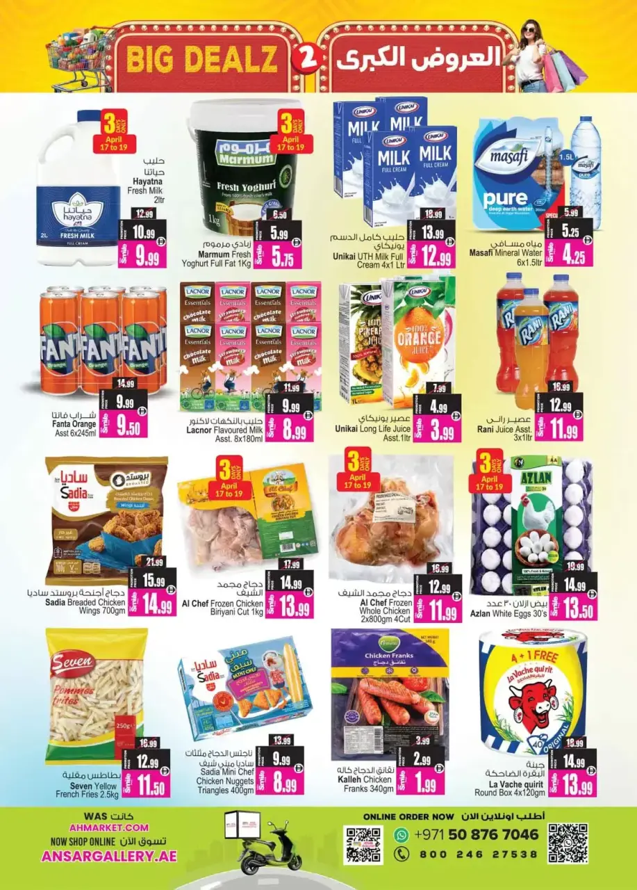 Ofertas de Centro comercial y galería Ansar Emiratos Árabes Unidos de 17 a 29 abril 2026 Grandes ofertas - Página 9