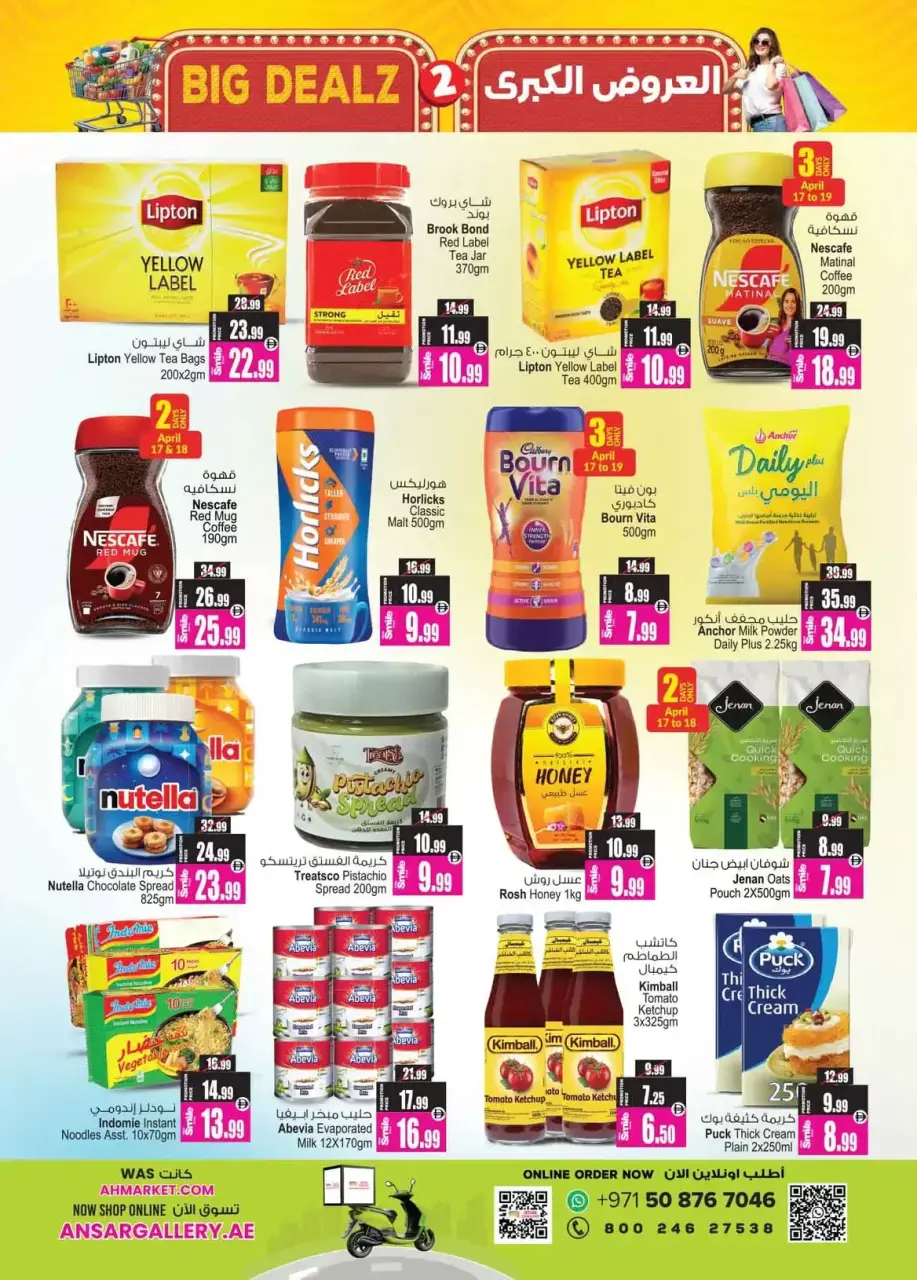 Ofertas de Centro comercial y galería Ansar Emiratos Árabes Unidos de 17 a 29 abril 2026 Grandes ofertas - Página 7
