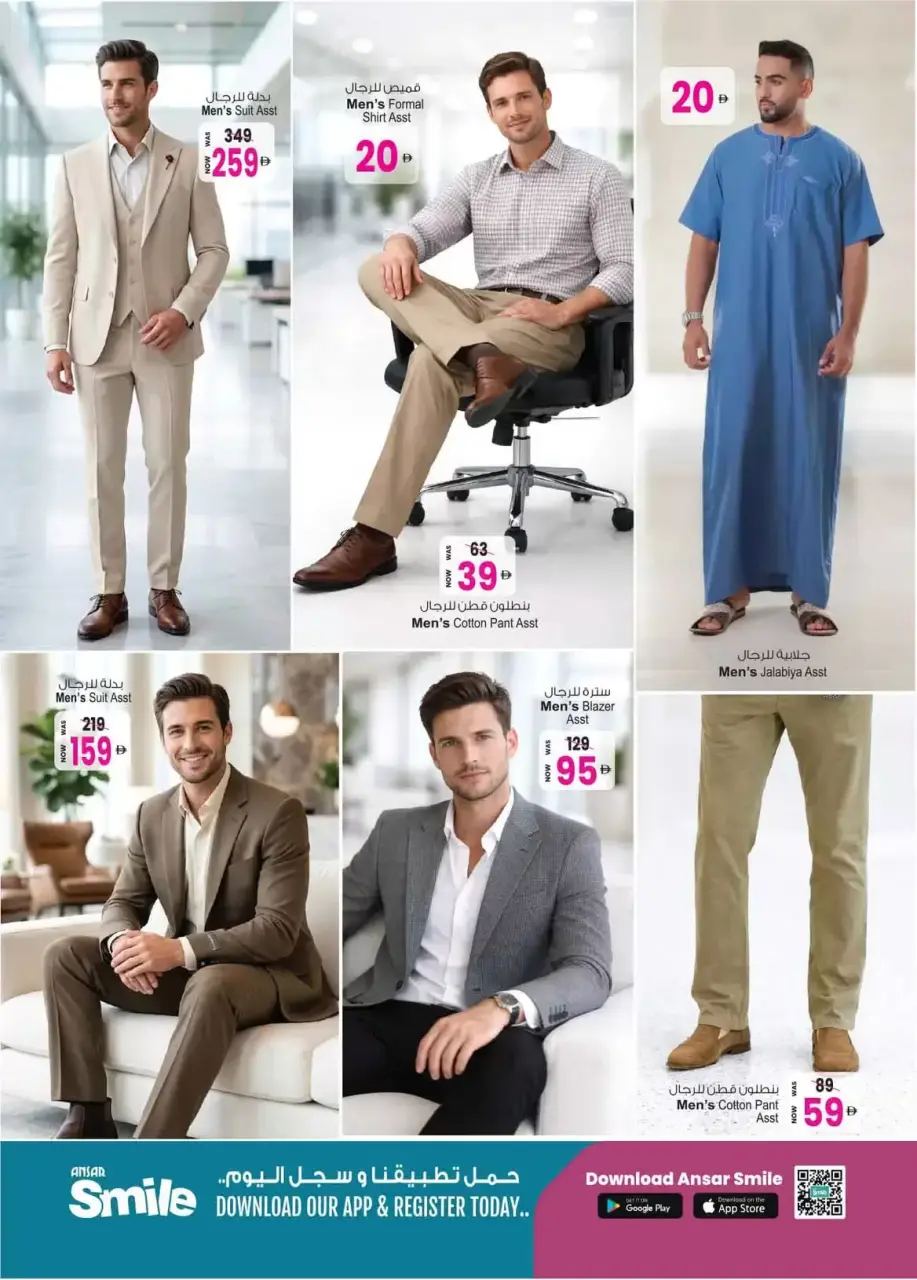 Ofertas de Centro comercial y galería Ansar Emiratos Árabes Unidos de 17 a 29 abril 2026 Grandes ofertas - Página 14