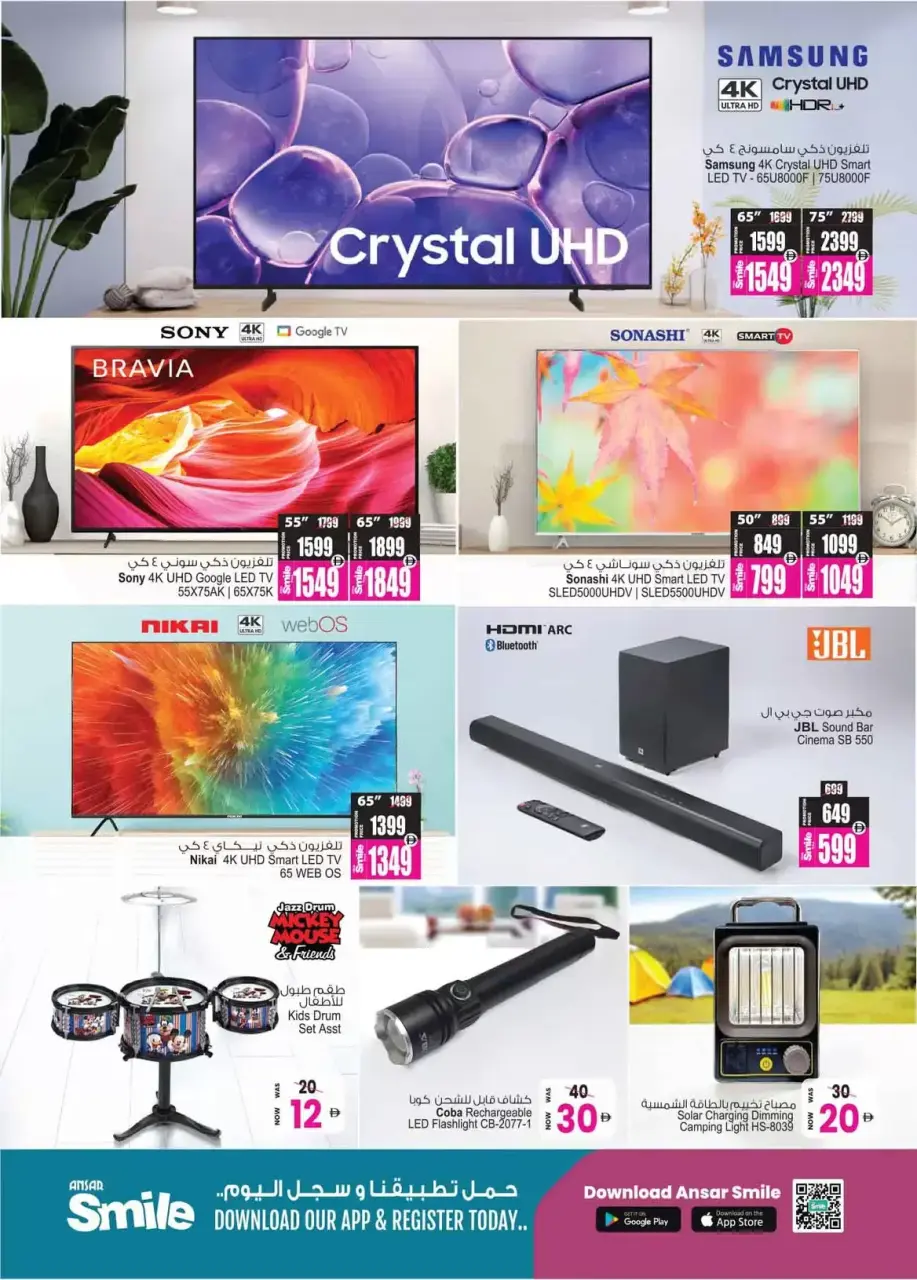 Ofertas de Centro comercial y galería Ansar Emiratos Árabes Unidos de 17 a 29 abril 2026 Grandes ofertas - Página 38