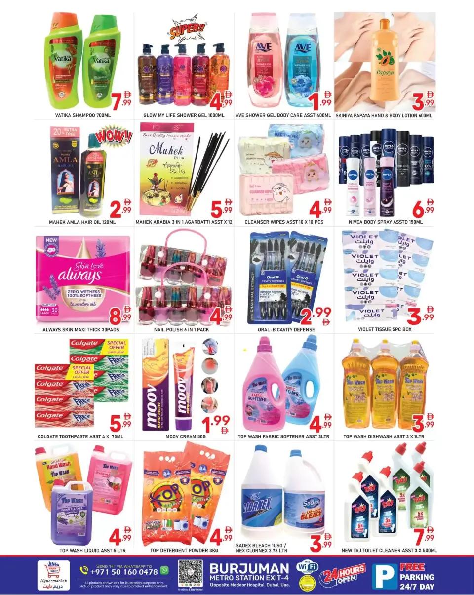 Meilleures offres économiques chez Dream Night Hypermarchés, dans les succursales BurJuman, du 16 au 20 avril 2026 - Dream Night - Émirats arabes unis - 16 avril 2026 – 20 avril 2026 - Page 8