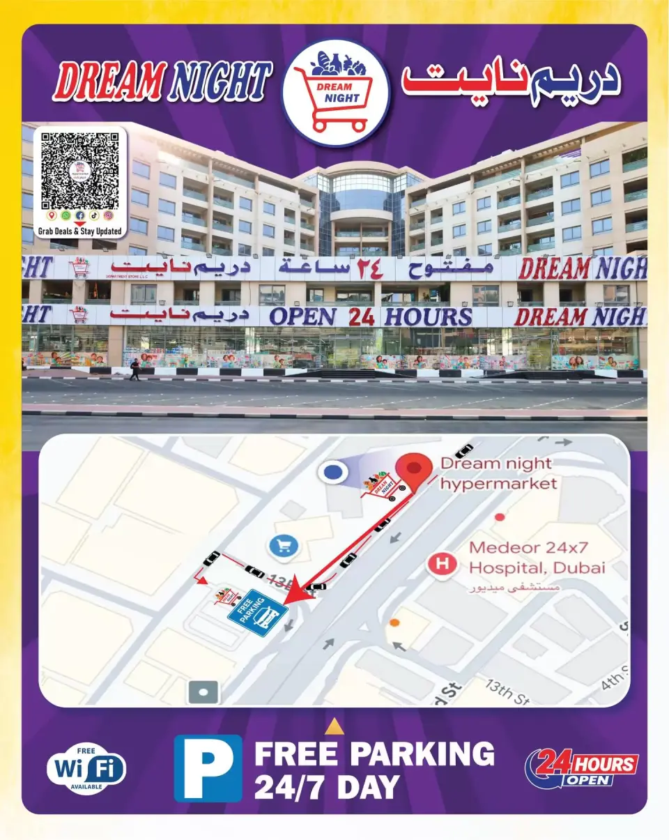 Meilleures offres économiques chez Dream Night Hypermarchés, dans les succursales BurJuman, du 16 au 20 avril 2026 - Dream Night - Émirats arabes unis - 16 avril 2026 – 20 avril 2026 - Page 9
