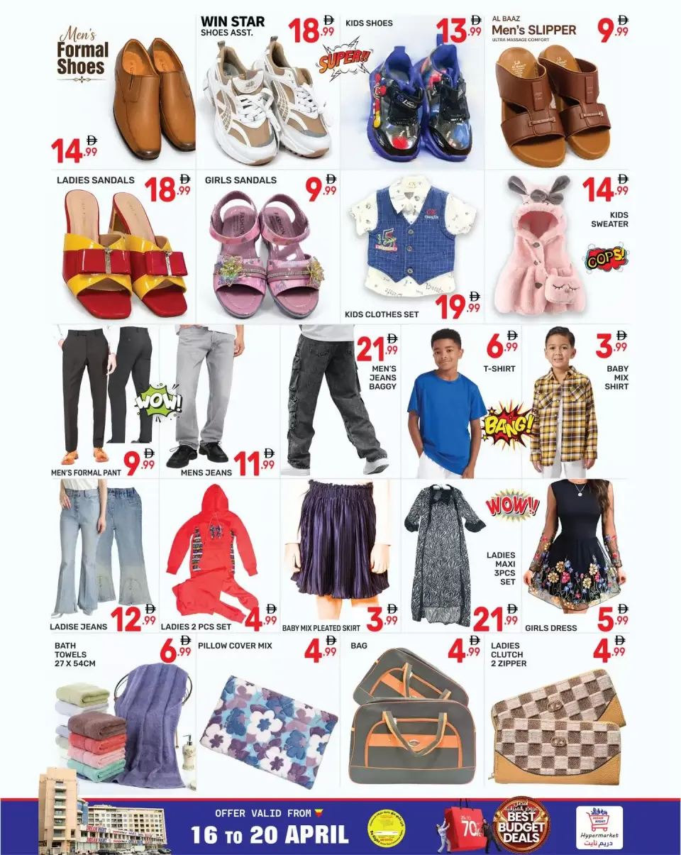Meilleures offres économiques chez Dream Night Hypermarchés, dans les succursales BurJuman, du 16 au 20 avril 2026 - Dream Night - Émirats arabes unis - 16 avril 2026 – 20 avril 2026 - Page 7