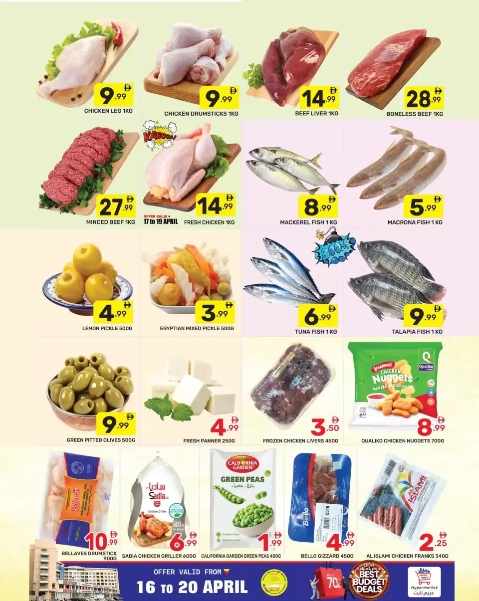 Meilleures offres économiques chez Dream Night Hypermarchés, dans les succursales BurJuman, du 16 au 20 avril 2026 - Dream Night - Émirats arabes unis - 16 avril 2026 – 20 avril 2026 - Page 3