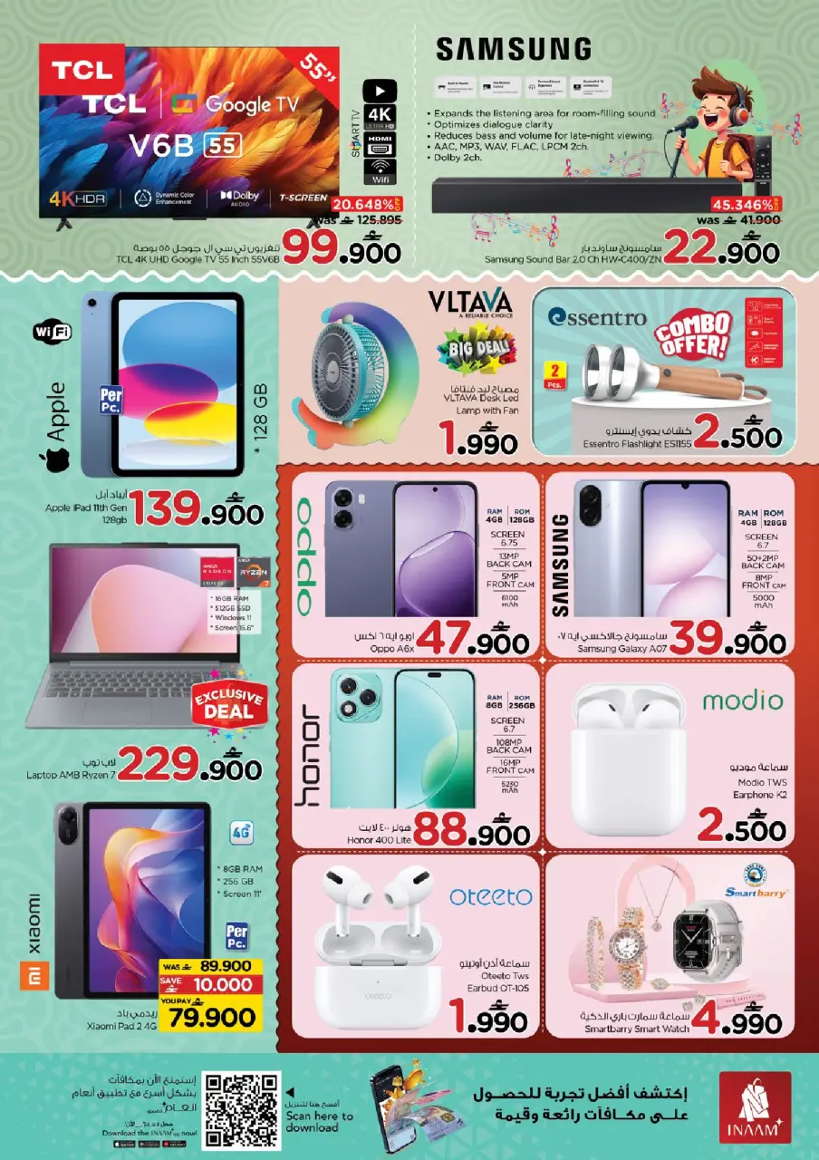 Ofertas de Nesto Muscat de 17 a 19 abril 2026 Precios aplastantes - Página 6