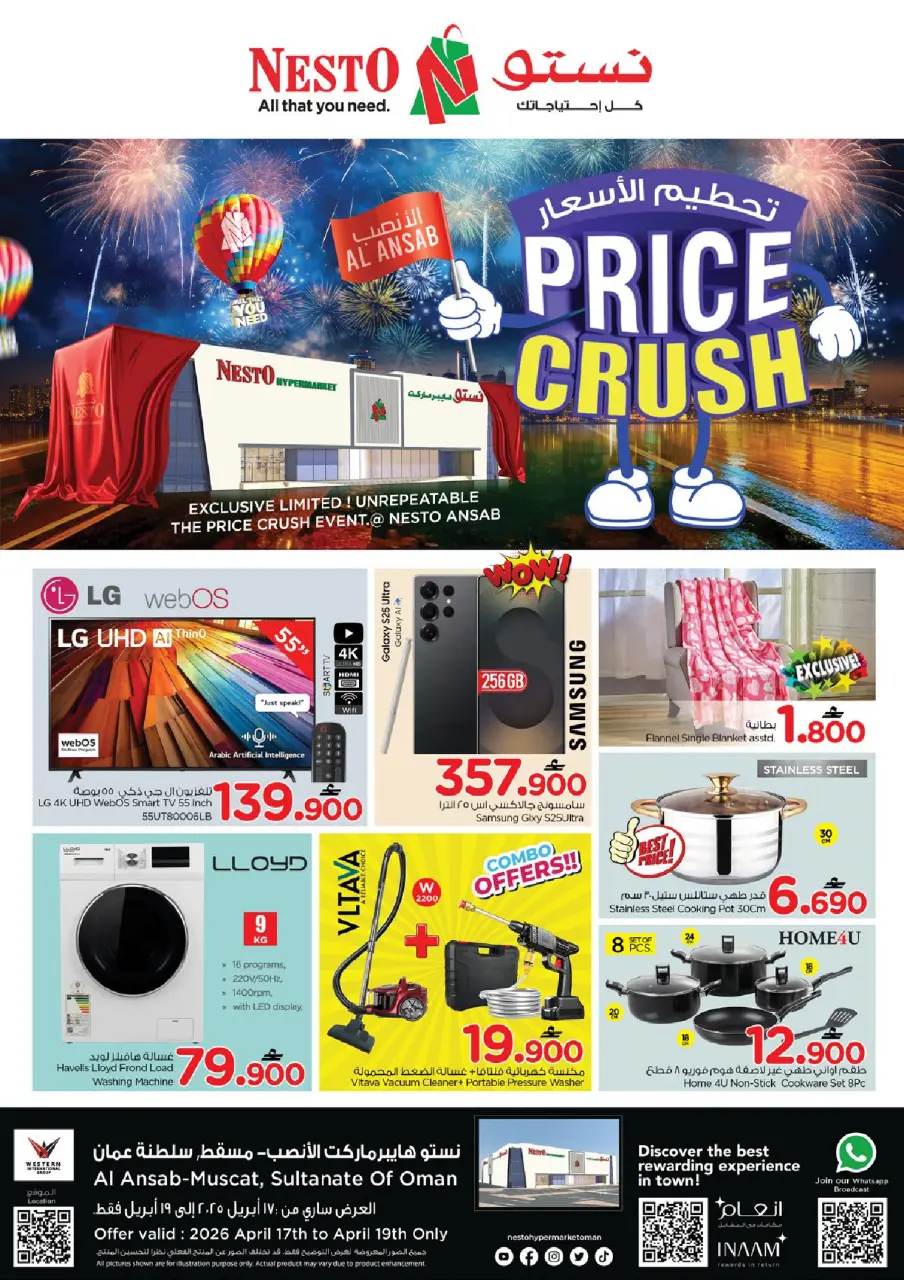 Ofertas de Nesto Muscat de 17 a 19 abril 2026 Precios aplastantes - Página 8