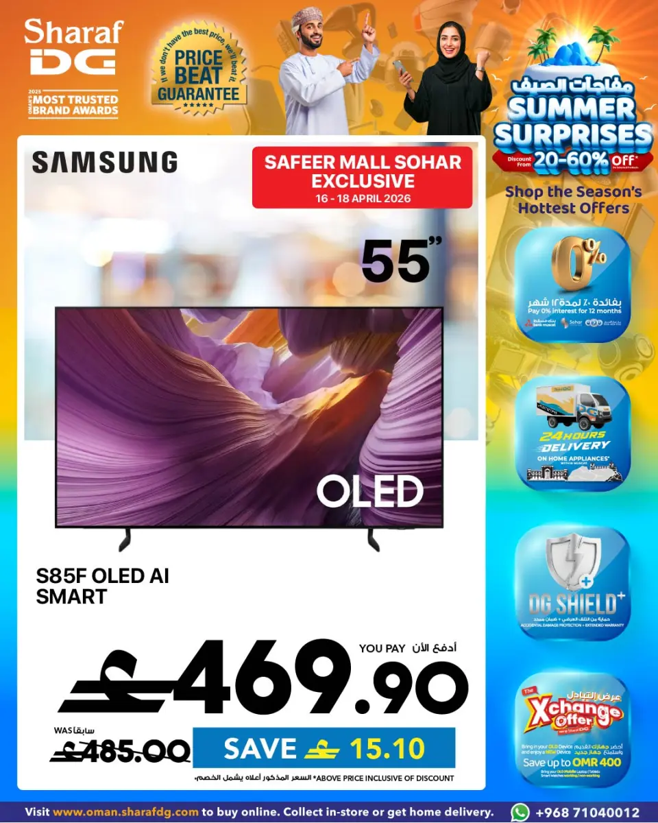 Ofertas de Sharaf DG Centro comercial Safir de 16 a 22 abril 2026 Ofertas exclusivas - Página 6