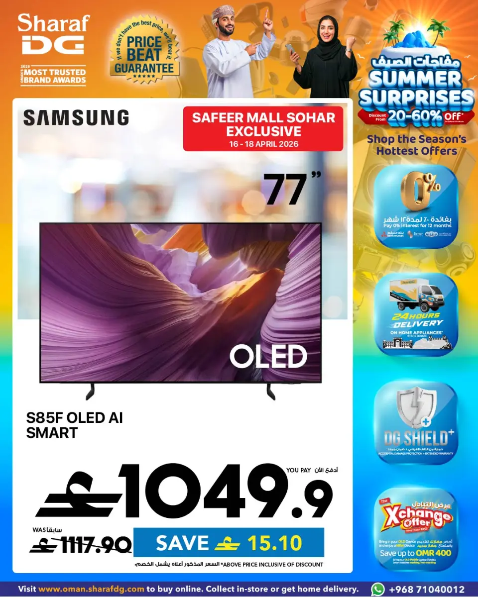 Ofertas de Sharaf DG Centro comercial Safir de 16 a 22 abril 2026 Ofertas exclusivas - Página 5