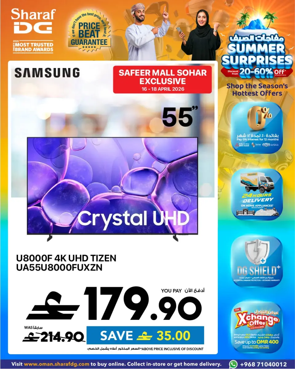 Ofertas de Sharaf DG Centro comercial Safir de 16 a 22 abril 2026 Ofertas exclusivas - Página 7