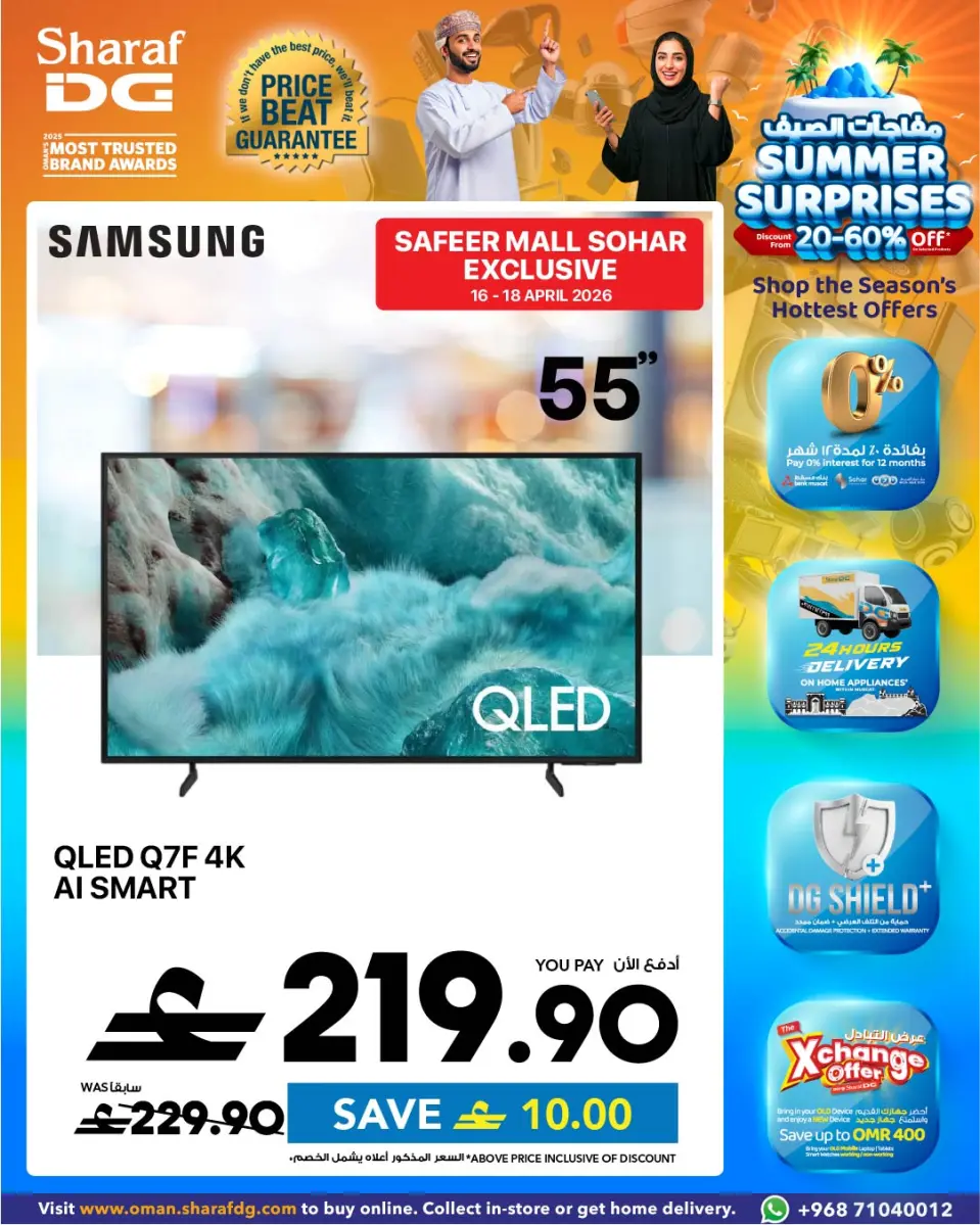 Ofertas de Sharaf DG Centro comercial Safir de 16 a 22 abril 2026 Ofertas exclusivas - Página 2