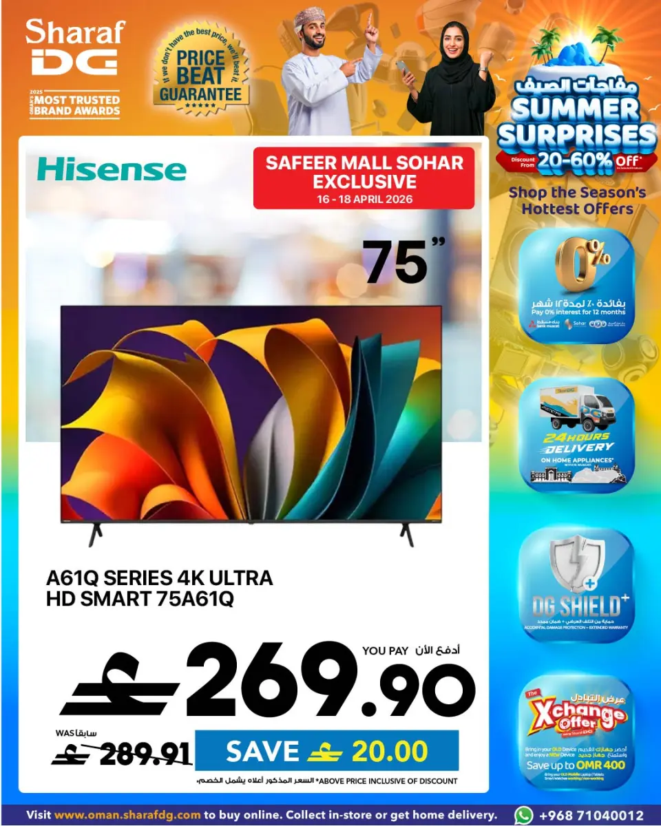 Ofertas de Sharaf DG Centro comercial Safir de 16 a 22 abril 2026 Ofertas exclusivas - Página 4