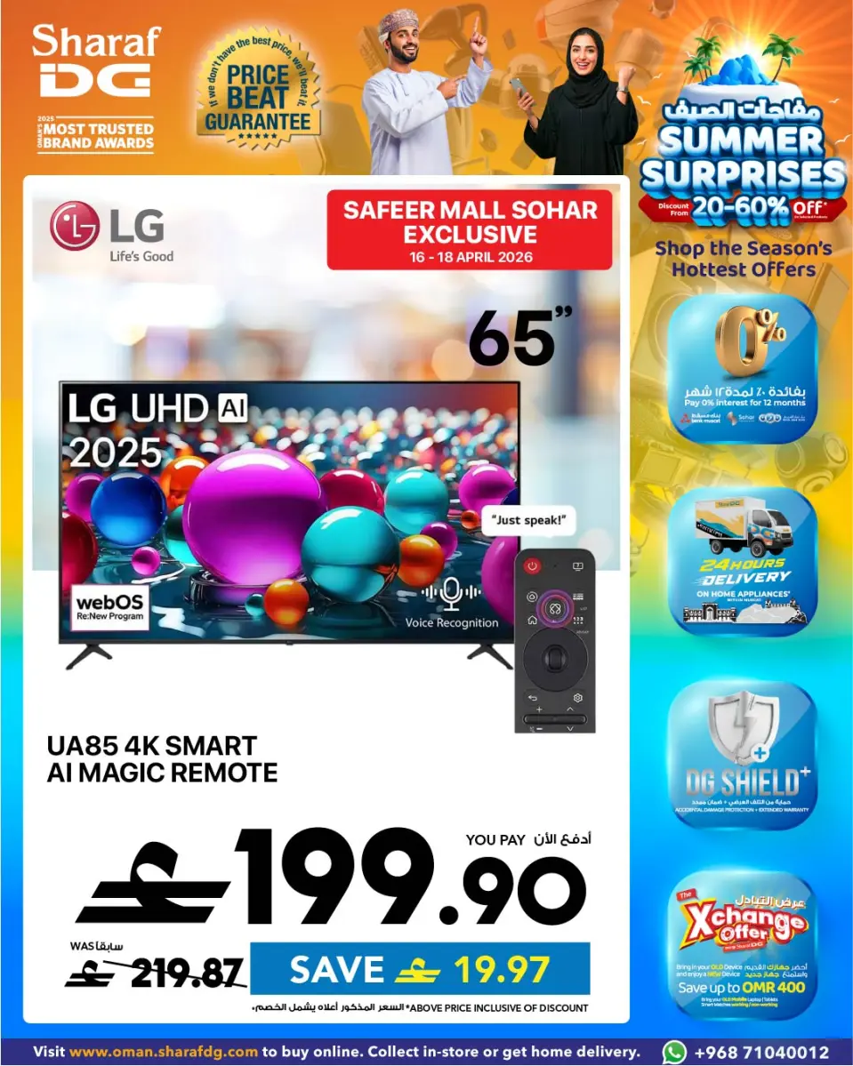 Ofertas de Sharaf DG Centro comercial Safir de 16 a 22 abril 2026 Ofertas exclusivas - Página 3
