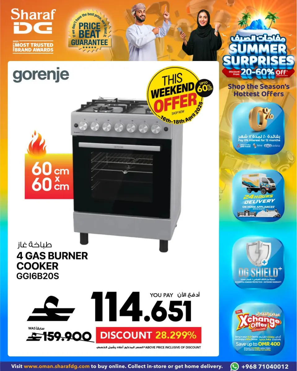 Ofertas de Sharaf DG Oman de 17 a 23 abril 2026 Las ofertas de cocina de fin de semana están aquí - Página 3