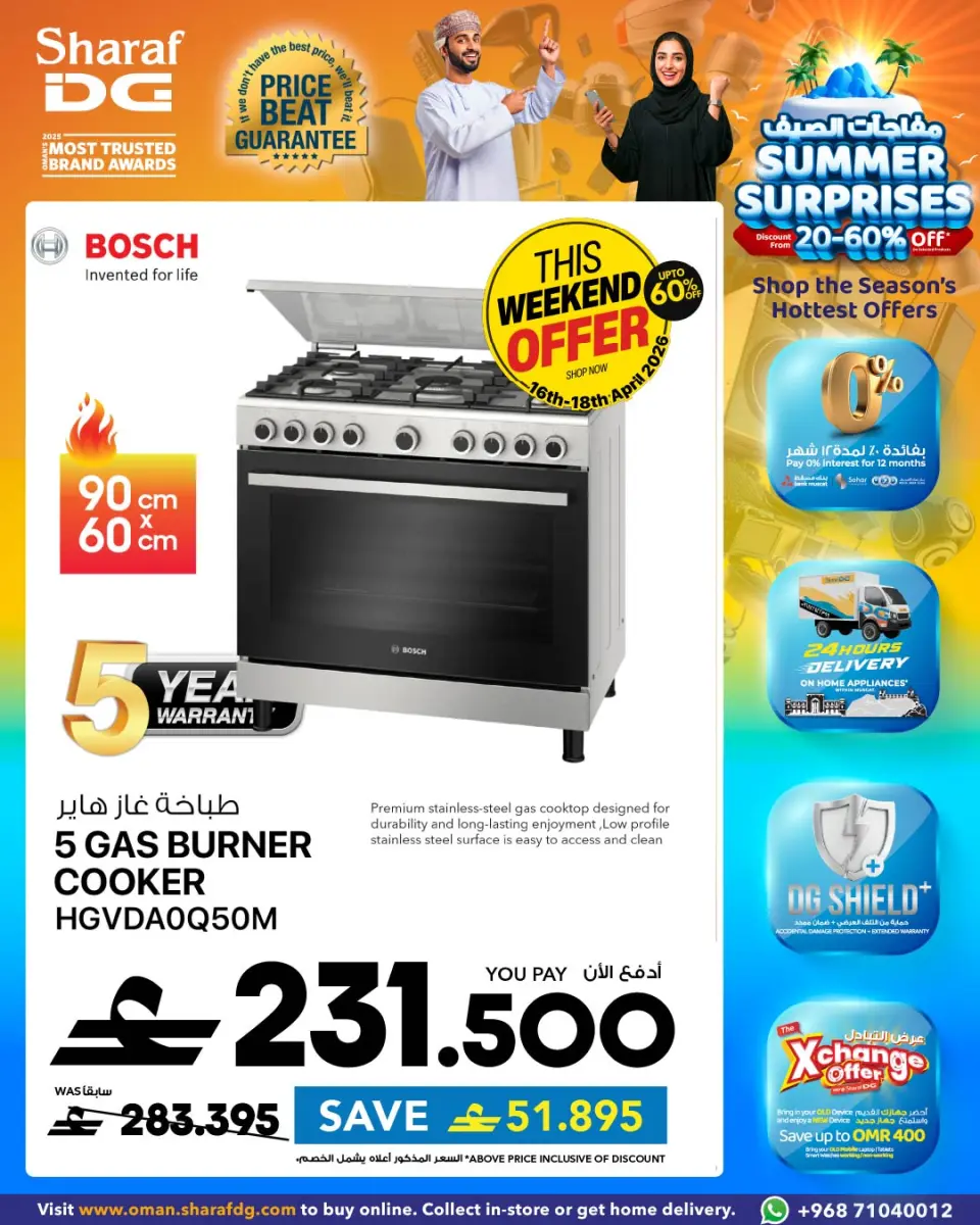 Ofertas de Sharaf DG Oman de 17 a 23 abril 2026 Las ofertas de cocina de fin de semana están aquí - Página 5